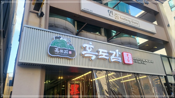 상례차림 이미지
