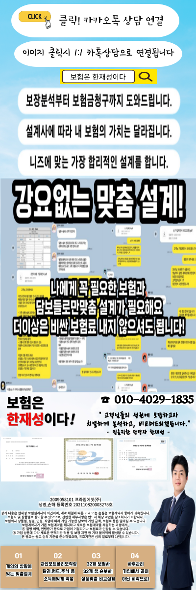 의료법인 강릉동인병원 이미지
