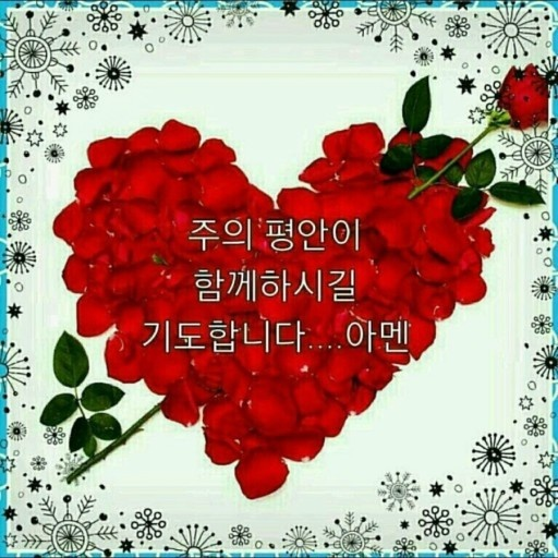 코람데오 이미지