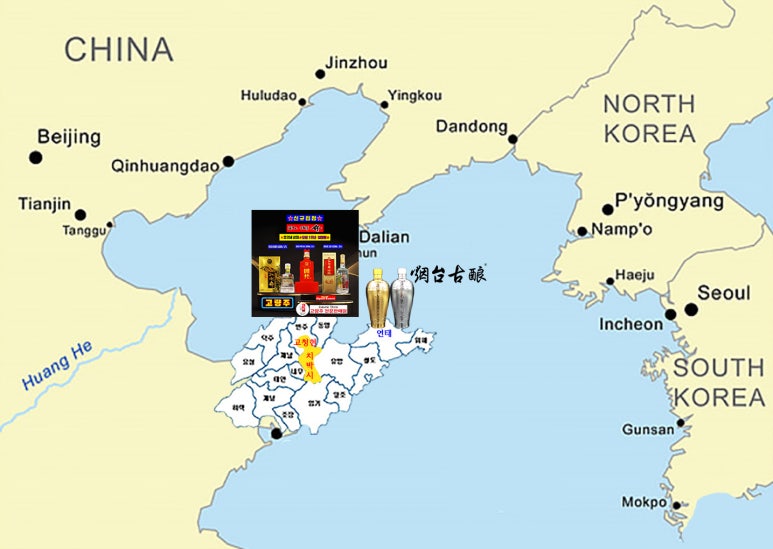 산동상회 이미지