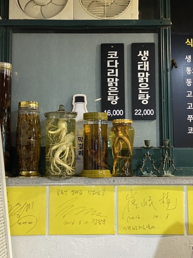 골목안 생태집 이미지