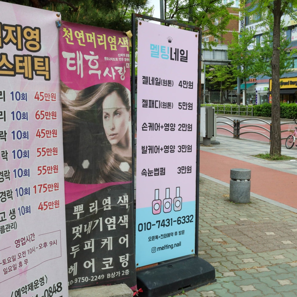 크린토피아목동1 이미지