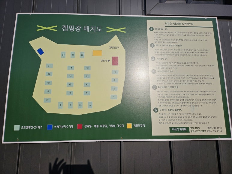 메타쉐콰이어 오토 캠핑장 이미지