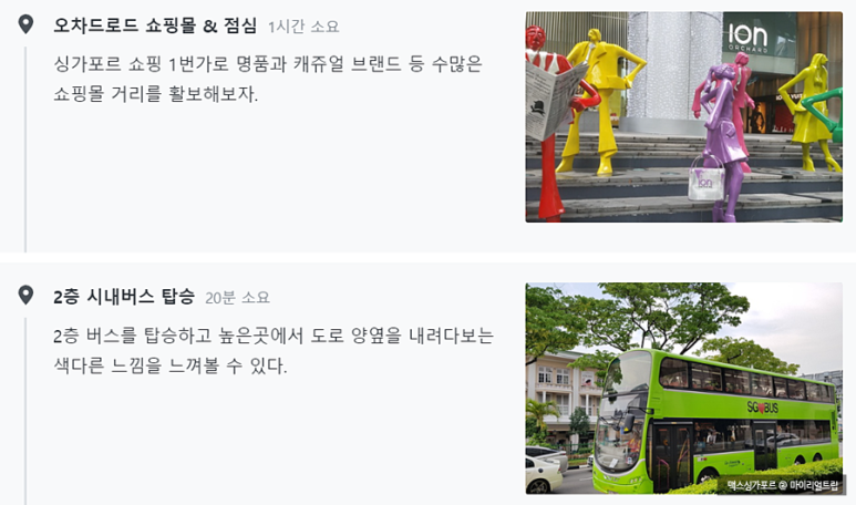 오차드마켓 이미지