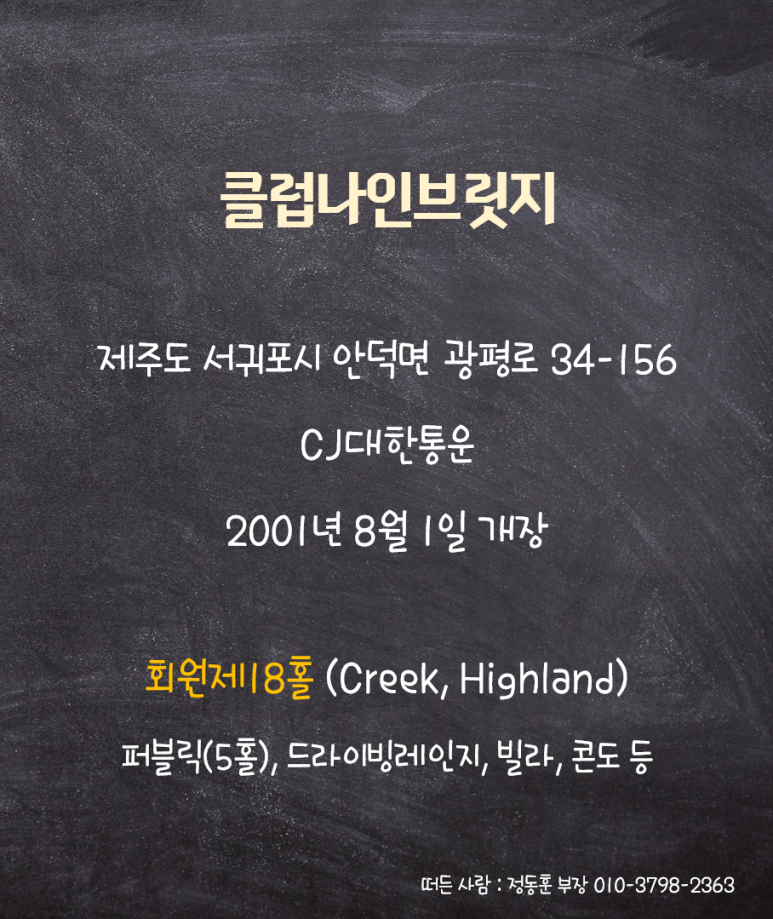 (주)플래티넘브릿지 이미지