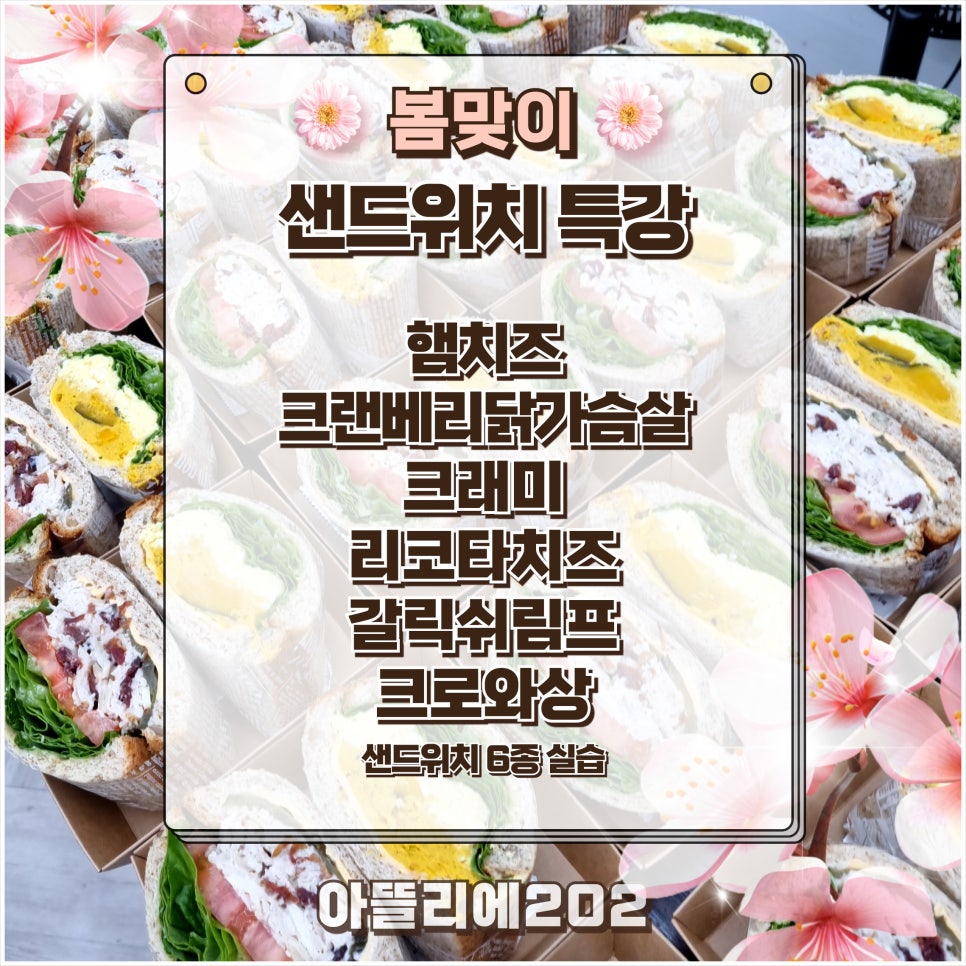 아뜰리에202 이미지