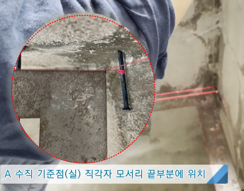 은평인테리어기술전문학원 이미지