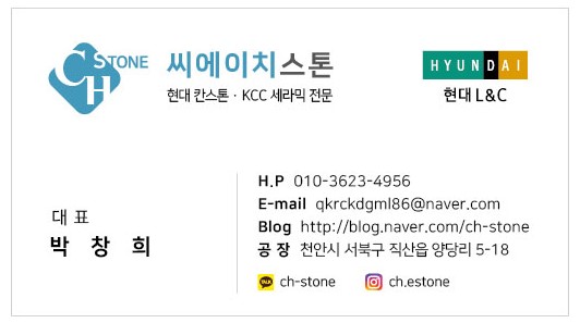 더씨에이치인테리어 이미지