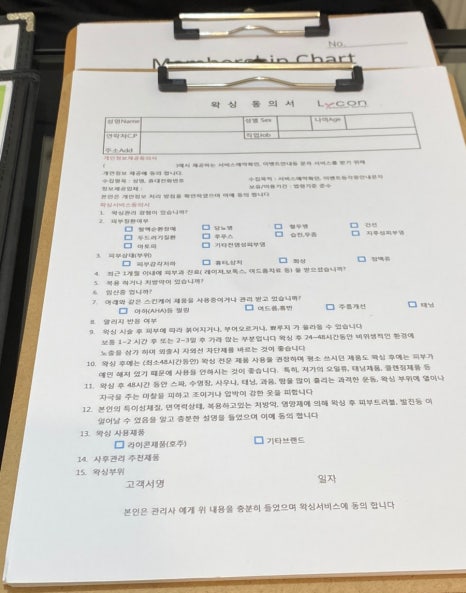 더케이토탈뷰티구미점 이미지