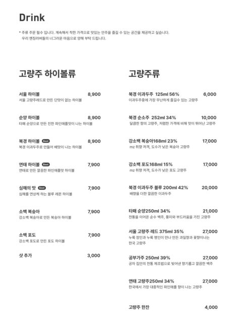 옌징바 이미지