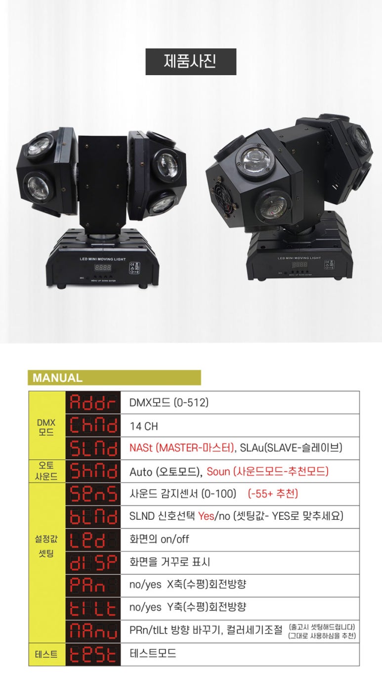 유창조명 이미지