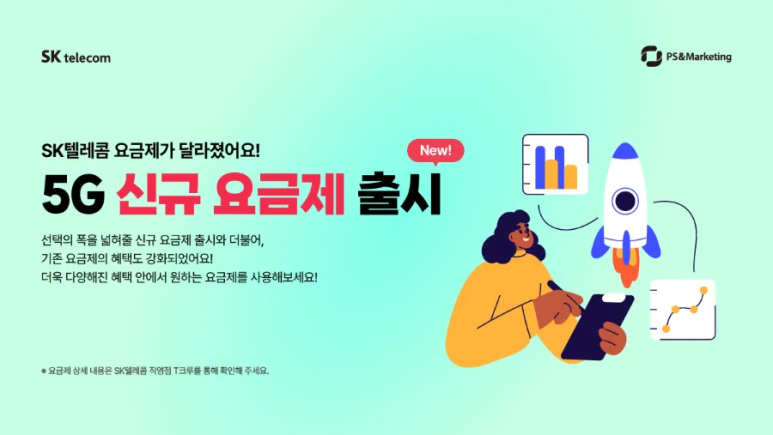 진텔레콤 이미지