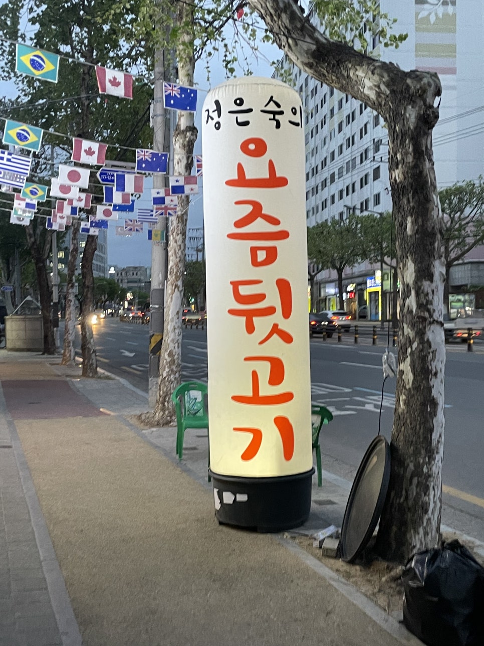 정은숙의요즘뒷고기 이미지