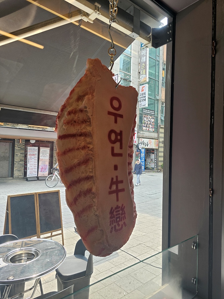 우연시스템 이미지