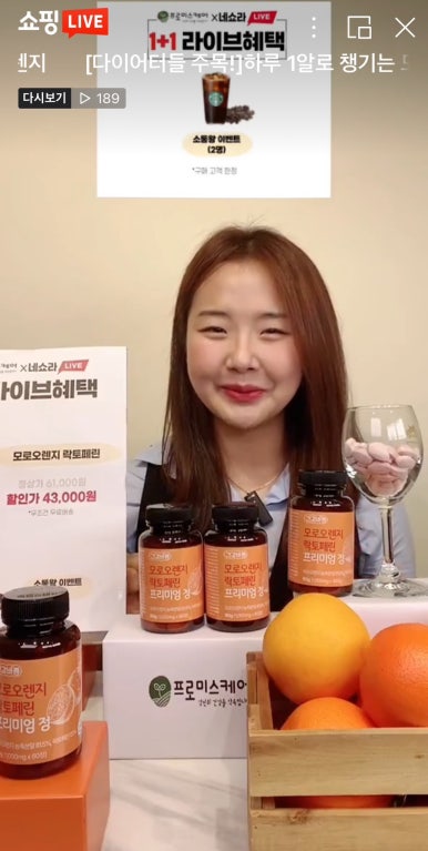 프로미스케어 이미지