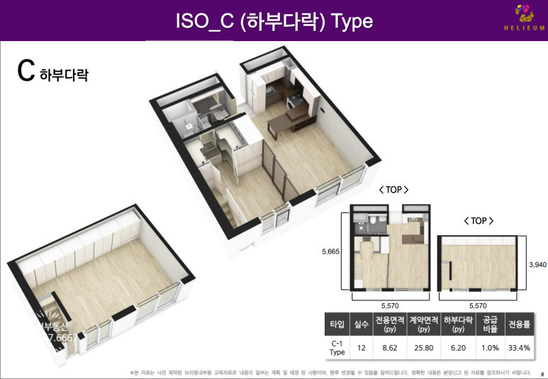 고덕세탁소 이미지