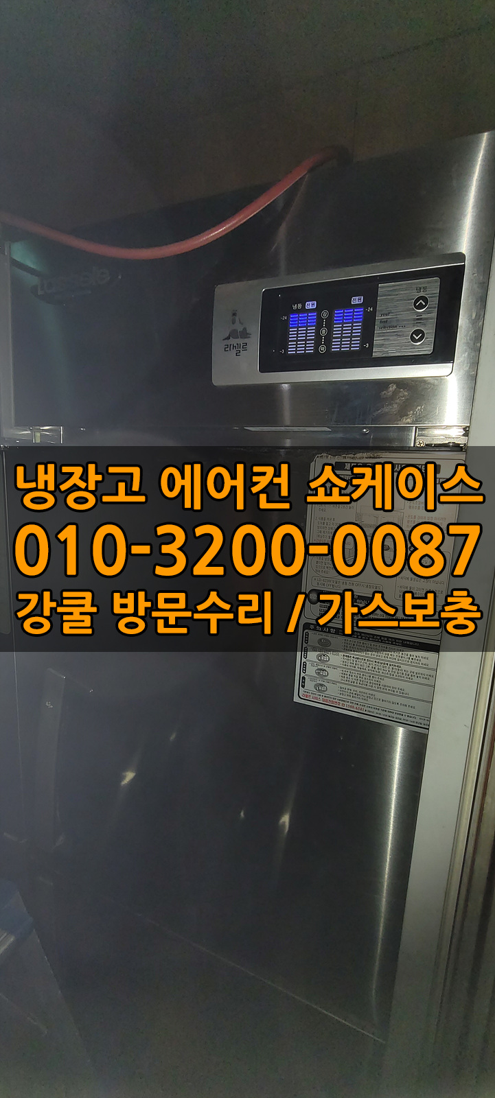 사리가스 이미지