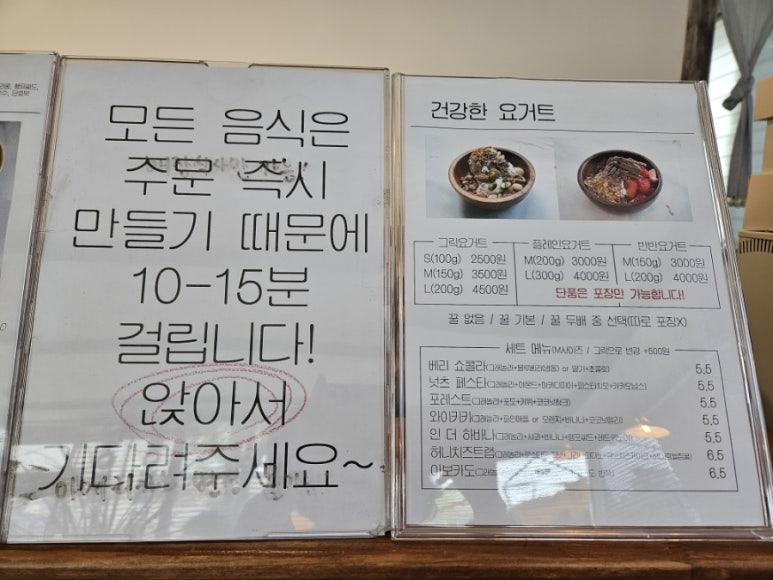 보니타샌드위치 이미지