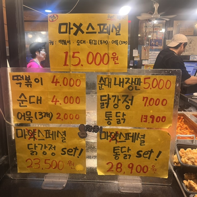 마엑스포차 이미지