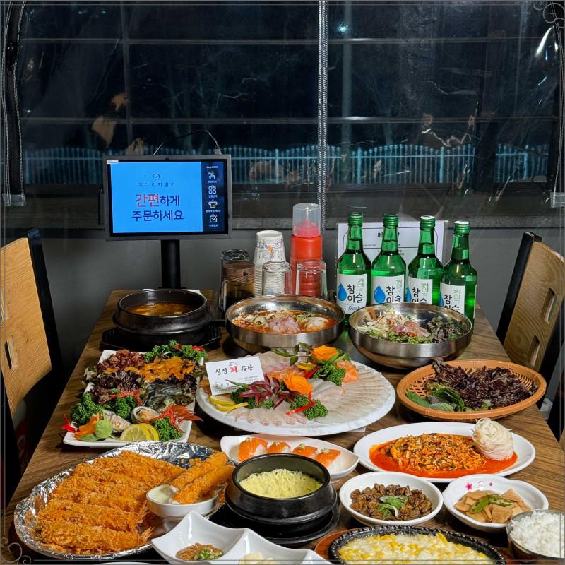 싱싱회판매장 이미지