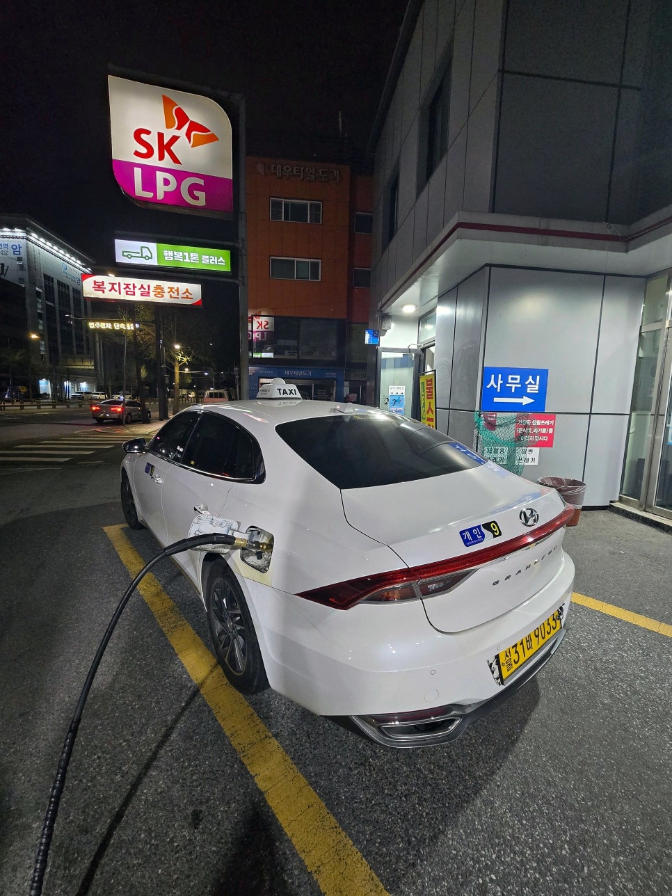 복지송파충전소 이미지