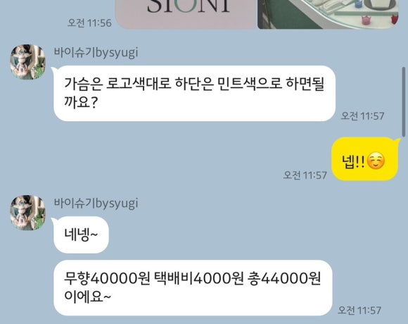 바이슈기 이미지