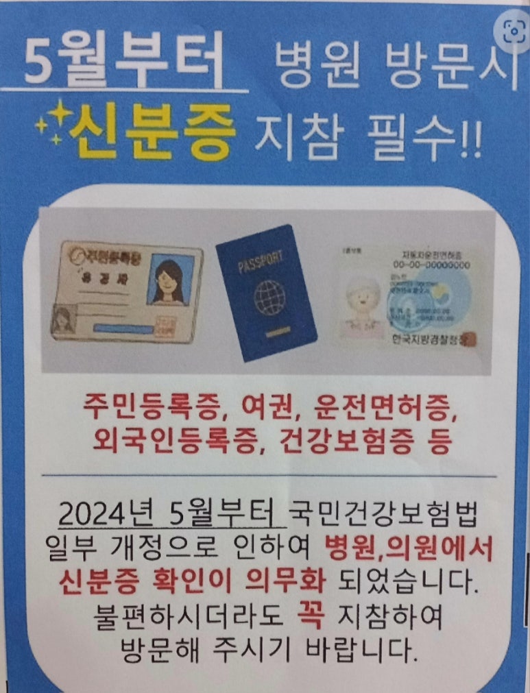 동신대학교목포한방병원 이미지
