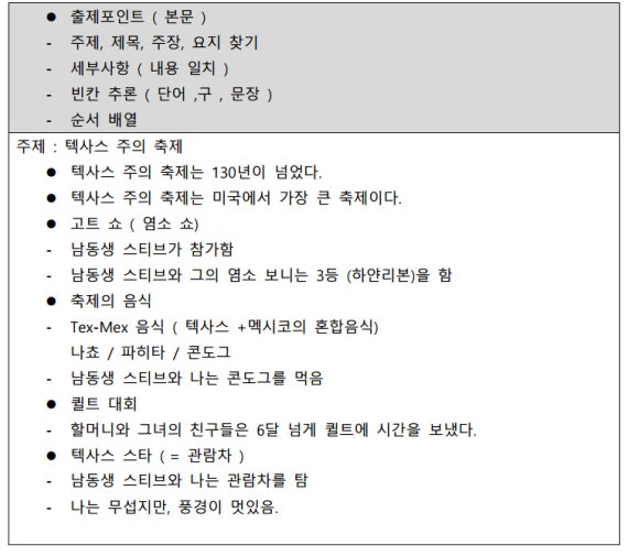 호곡중학교 이미지