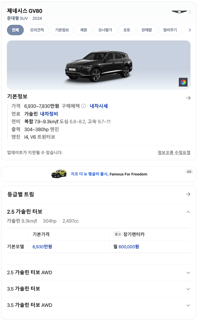 명가루마썬팅 이미지