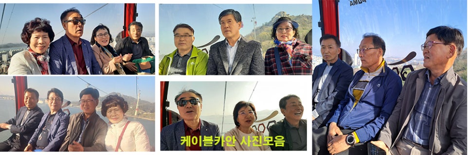 보길초등학교 이미지