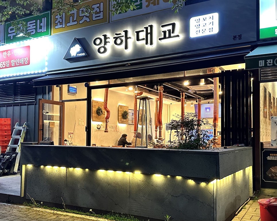 양하대교 이미지