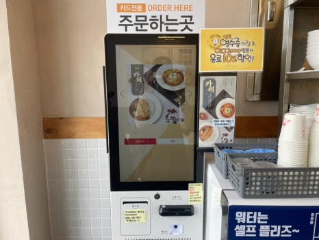 여우애김밥 이미지