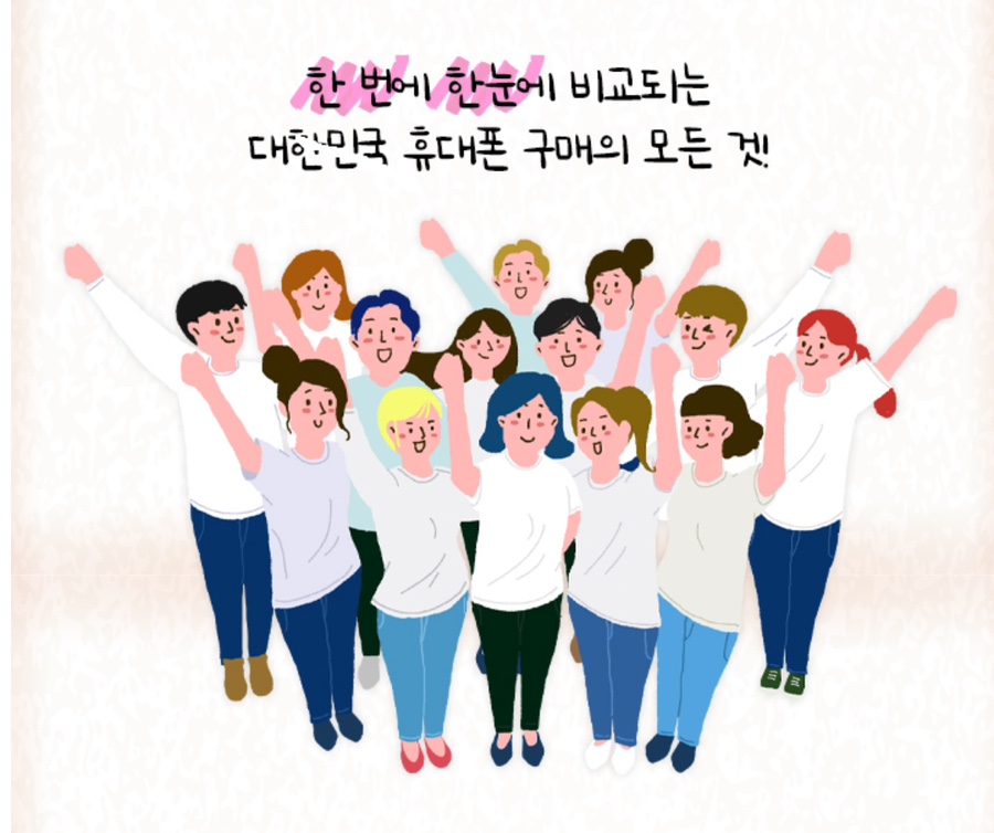 휴대폰성지옆커폰경산중산지구점 이미지