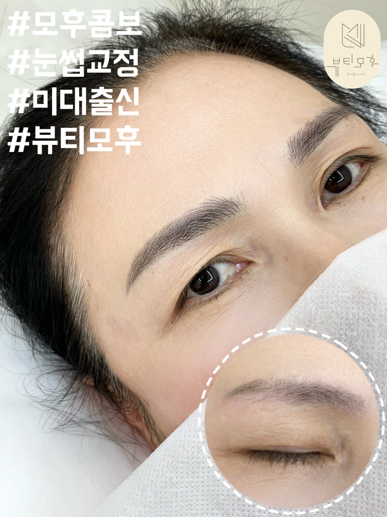 뷰티모후 이미지