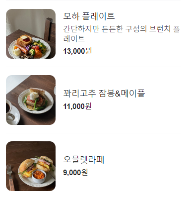 카페서하 이미지