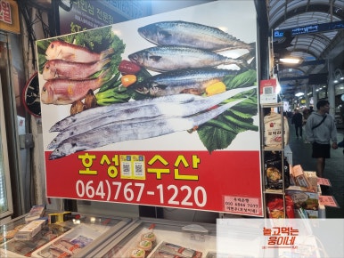 호성이네한라봉 이미지