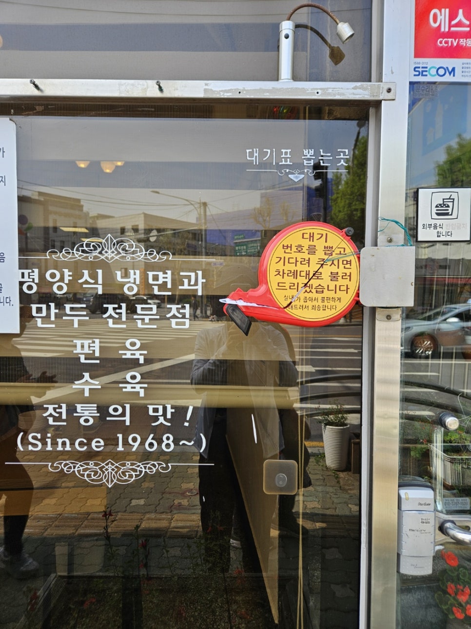 서진면옥 이미지