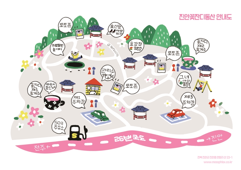 잔디와사람들 이미지