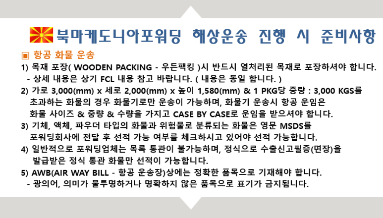 (주)태원물류 이미지
