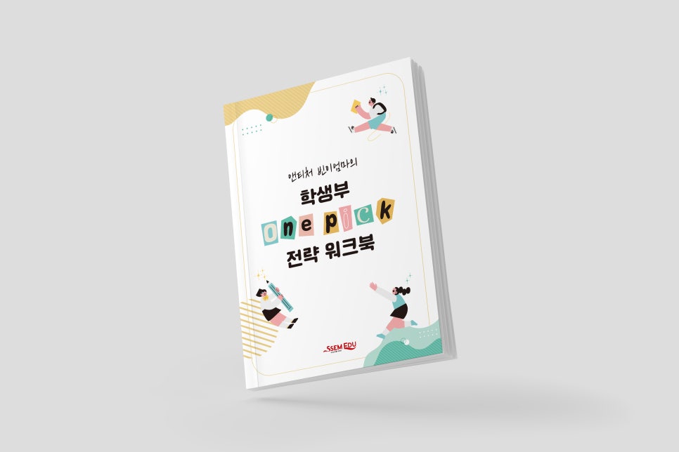 모이엔디자인 이미지