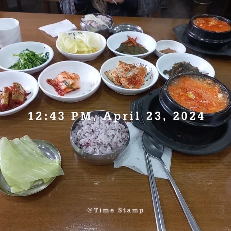 안동할매청국장 이미지