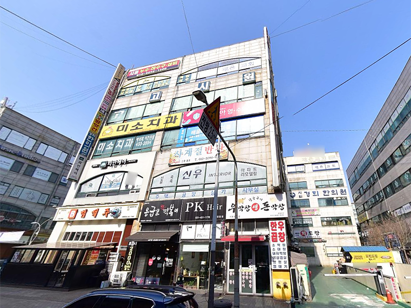 동수프라자주 이미지