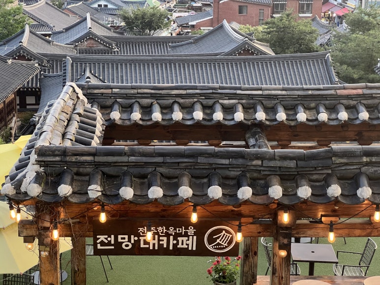 전망대까페 이미지