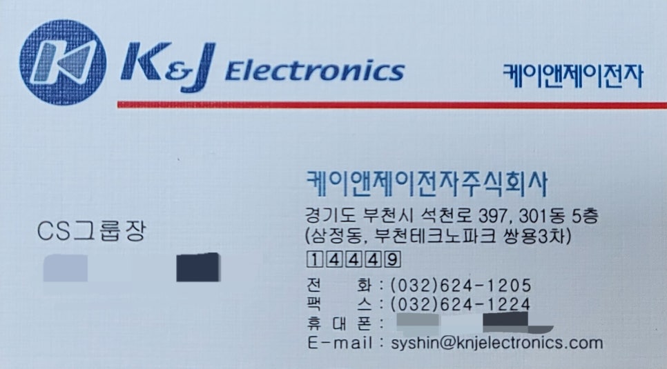 케이앤제이 이미지