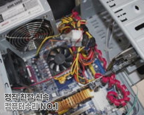 강남PC 이미지