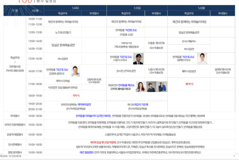 동그라미펫 이미지