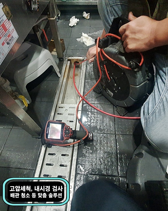 진강기술 이미지