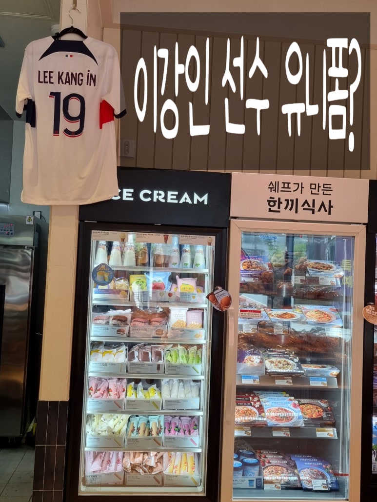 파리바게뜨 병점역아이파크점 이미지