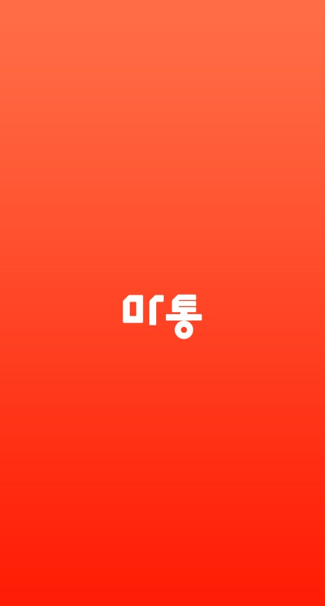 귀빈마사지샵 이미지