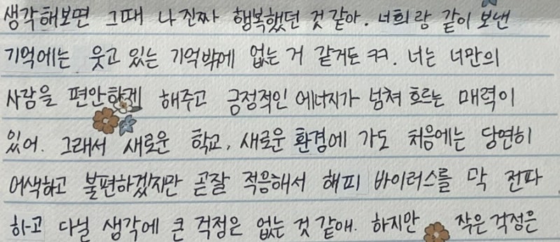 간바레 이미지